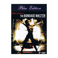 Tokyo Decadence III / 3 - The Bondage Master - KLEINE HARTBOX - UNRATED & INDIZIERT